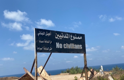Der Zugang zum Grenzgebiet im Süden des Libanon ist nur mit militärischem Passierschein möglich (Foto: vmn)